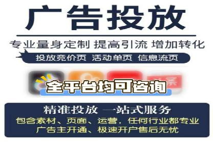 信息流广告在抖音的实战案例分享